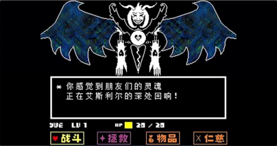 与sans的战斗破解版（游戏论｜Undertale的像素伦理当图像符号开始索要身体主权）