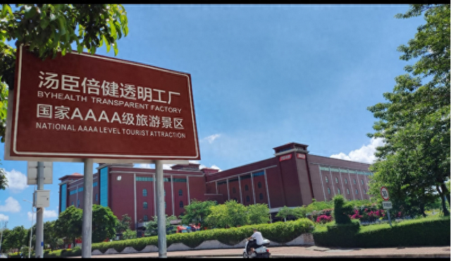 带倔强爸妈游珠海，这个宝藏工厂太赞了！
