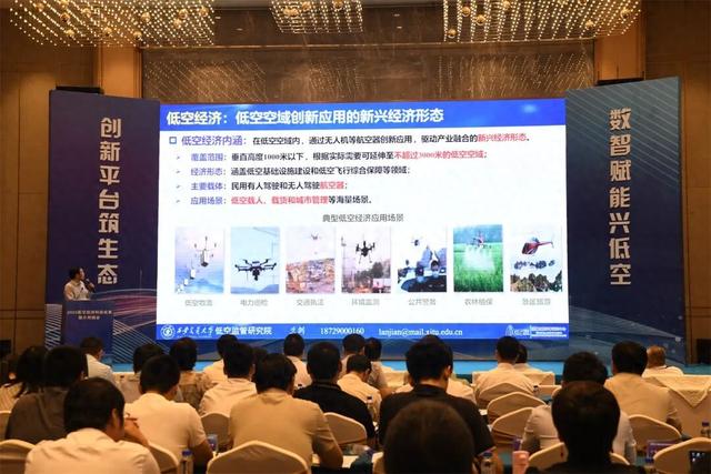 全省低空经济科技成果推介对接会在闽侯举行