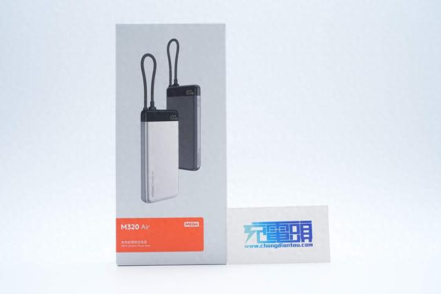 支持小米55W私有快充，15S Pro好伴侣，米物M320 Air超薄充电宝拆解