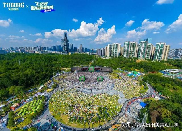 《贵州新闻联播》关注观山湖夏日演艺经济点燃“爱乐之城”新活力