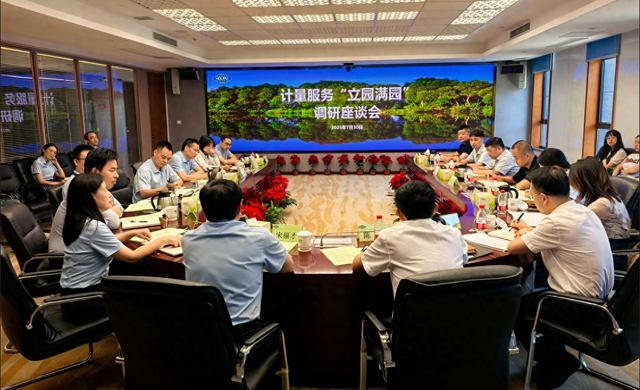 破解卡脖子技术瓶颈！成都市场监管蹲点服务“立园满园”助企“新”装上阵
