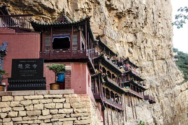 中国6大悬空古寺，震撼壮观，看看你去过几个？