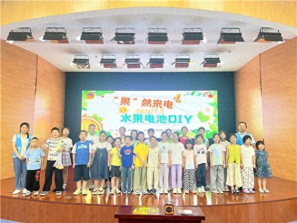 “宜”起学科学品牌活动——安庆科技馆开展“‘果’然来电 水果电池DIY”科学课程活动