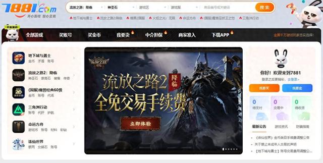 优化流放之路（流放之路降临s28赛季从开荒到终局的全面指南）