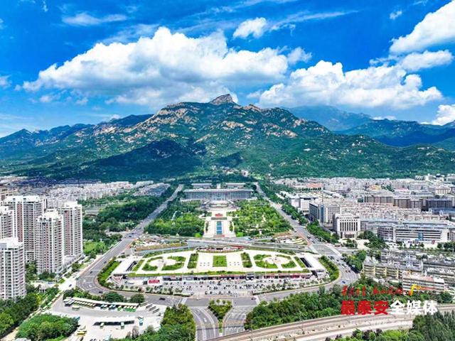 第三十九届泰山国际登山节丨汇聚节庆人气、活跃节事氛围， 登山节文旅活动精彩纷呈！