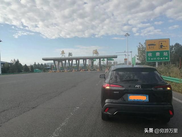 一场说走就走的旅行
