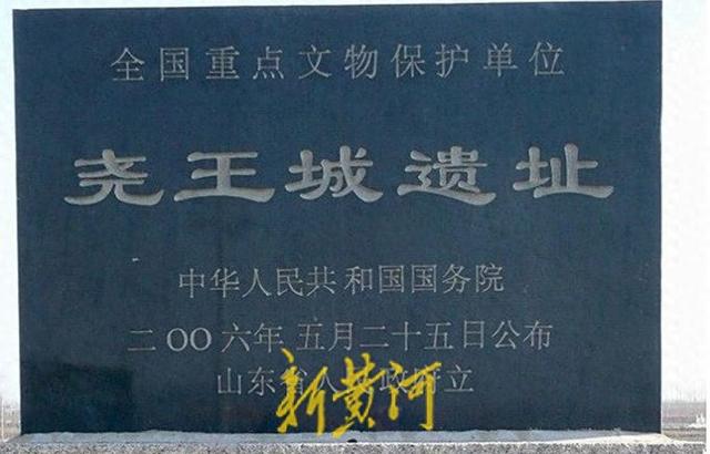 尧王城：三重城垣的史前文明 | 人文