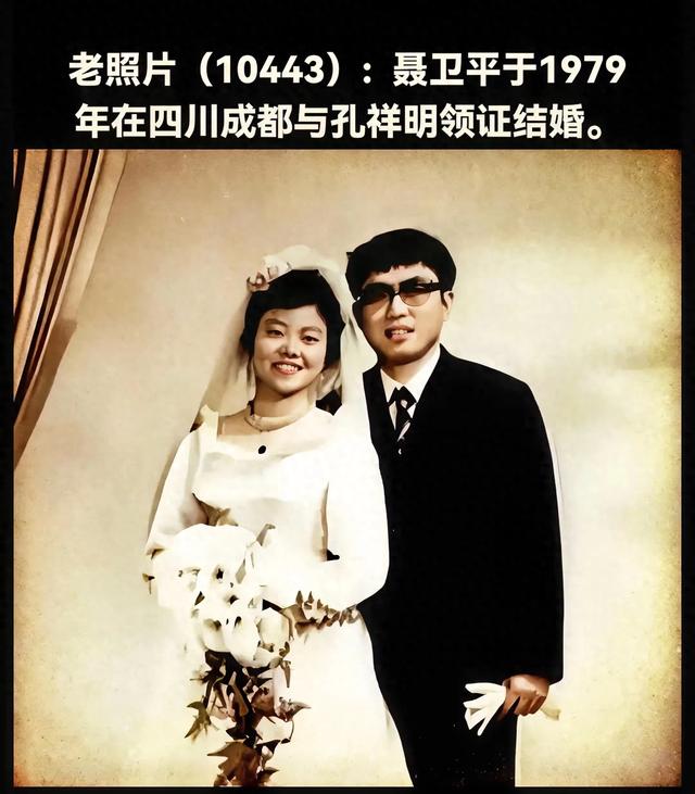 棋圣聂卫平逝世，回顾三段婚姻，第一段最令人唏嘘！