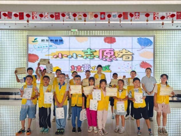 小志愿者活动圆满收官 科普星河点亮盛夏