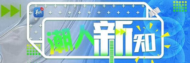 从地球到“天宫”，天舟快递，3小时极速达！