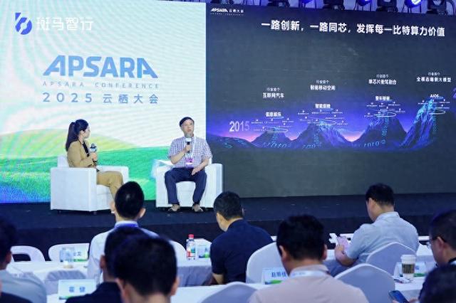 被称为新物种的斑马智行，定义AI驱动新生态