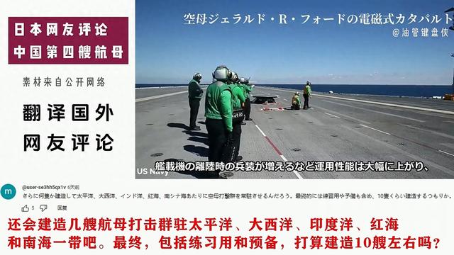 阅兵前日本破防：解放军航母不堪一击，用潜艇封死我军各大军港？