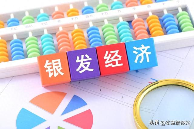 未来十年投资指南：五大黄金赛道，抓住风口即抓住财富