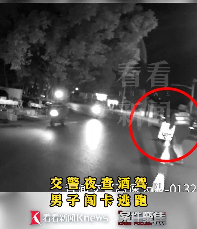 最新秋名山车神破解版（深夜河遁闹剧收场男子无证醉驾遇查跳桥逃跑）