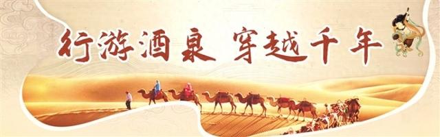 敦煌：星空之下，做了个璀璨的梦