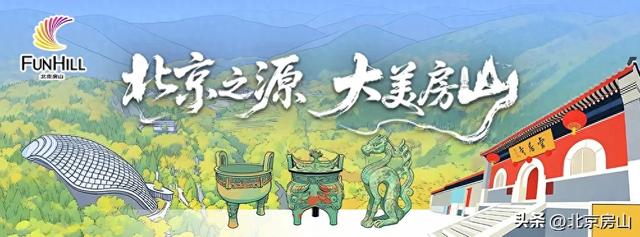 AI花灯点亮房山,带你云赏绝美灯海盛宴