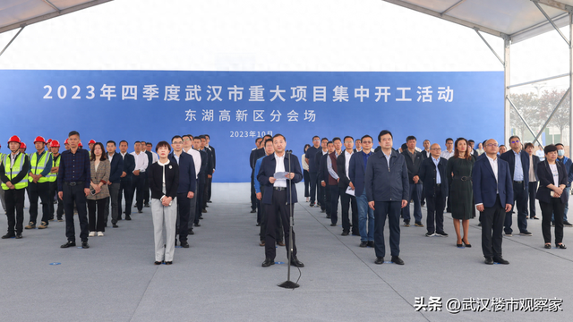 牛掰：东湖高新区本日集中开工31个重大项目，总投资278.7亿元！