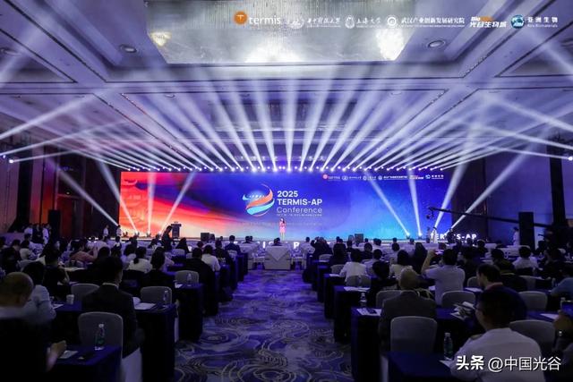 国际顶尖学术大会首次在汉举行，20余位各国院士齐聚，光谷科学家获终身成就奖
