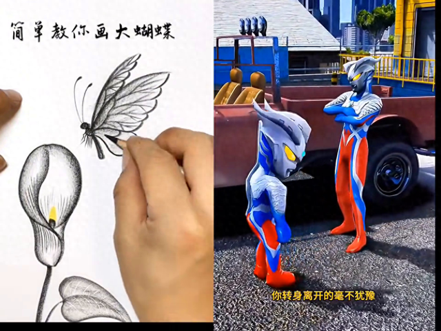 手我想看奥特曼（简笔画儿童动画奥特曼）