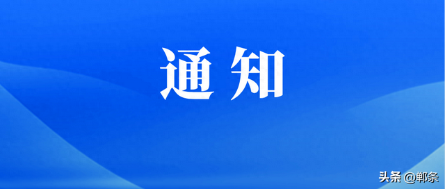 邯郸市图书馆最新通知