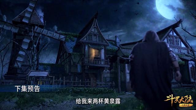 斗罗大陆杀戮之都是哪里（斗罗大陆进入杀戮之都条件有三个）