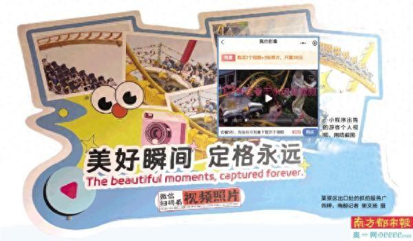 “留住美好瞬间 记得表情管理”人脸识别自动比对生成旅行vlog