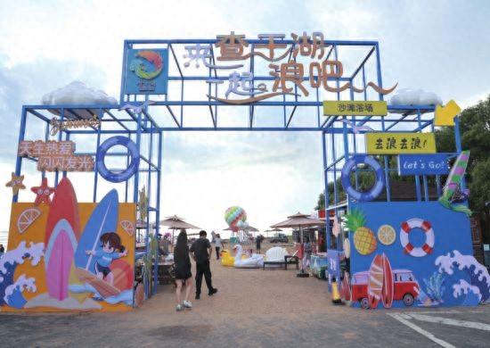 查干湖沙滩浴场焕新迎客