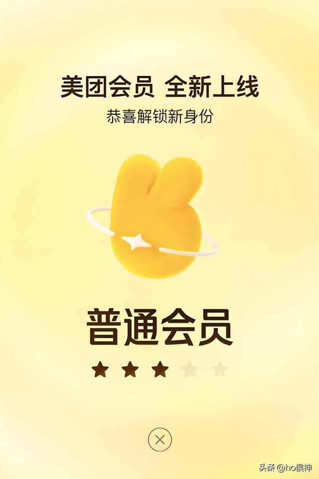 美团外卖会员怎么开通（开通美团会员只图优惠其实它帮你避开了商家套路）