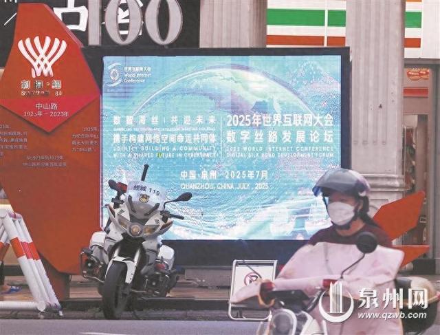 万屏焕彩迎宾朋 数字盛会氛围浓