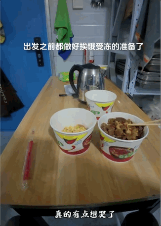 “这是可可西里，感动得有点想哭！”