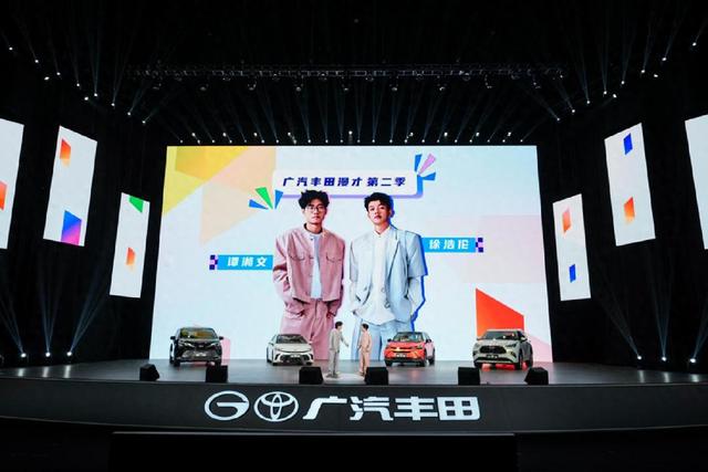 广汽丰田连发四车，燃油车也开始展示“含华量	”