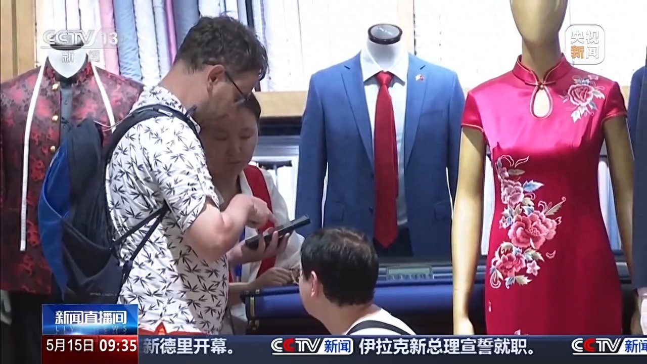 丰富场景+优质体验 外国游客纷纷点赞“中国购”