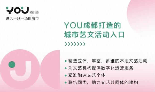 冬眠前后，开启一场城市微冒险