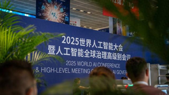 DeepSeek幻觉率达21%，今年WAIC研究劝退“一本正经胡说八道”