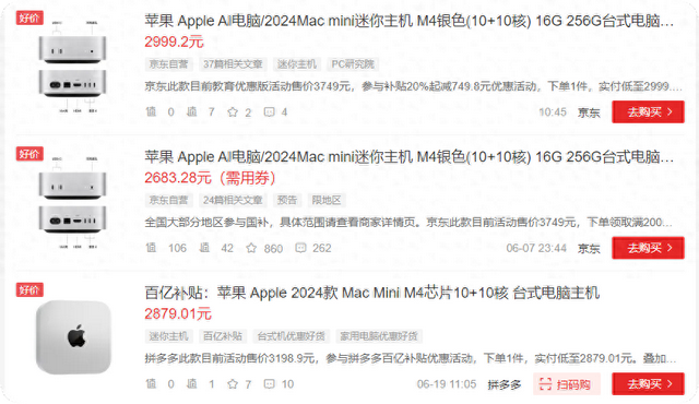 华强北扩容OUT！零刻Mate mini雷电5扩展坞，Mac mini完美方案？