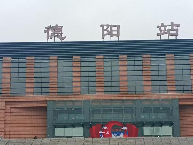 川渝再行记之二六 德阳篇之一 旌城德阳