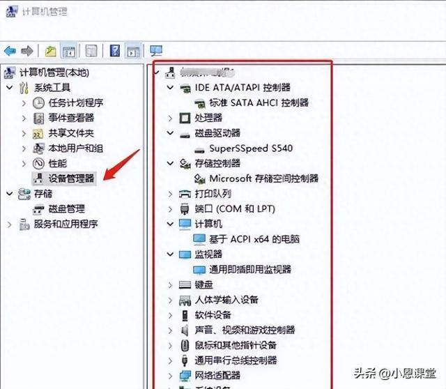 电脑怎么查看配置（怎么查看电脑配置信息这有两种方式教给你）