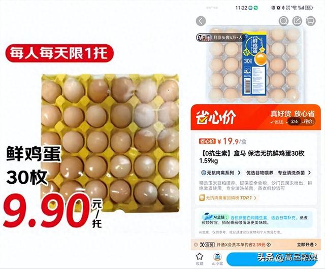 价格“惊喜”能否后来者居上？