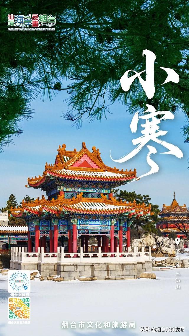 【乐游烟台】开年免费玩！烟台这家4A景区真的太超前了