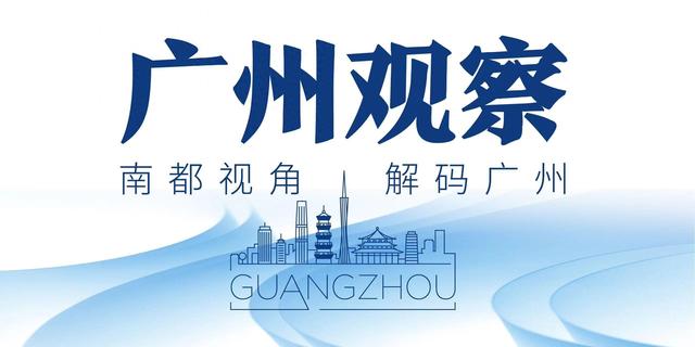 建体系、强协调，广州历史文化名城保护最新规划“新”在哪？