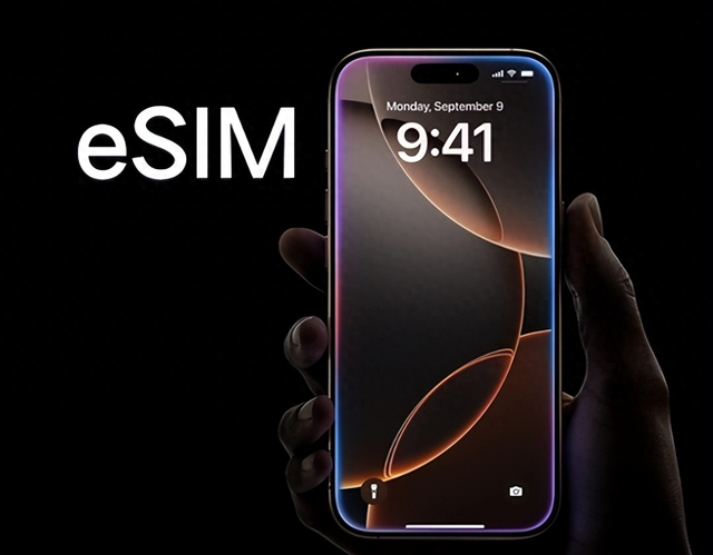 一文看懂 eSIM：三大运营商支持啥？iPhone Air 值不值得买？