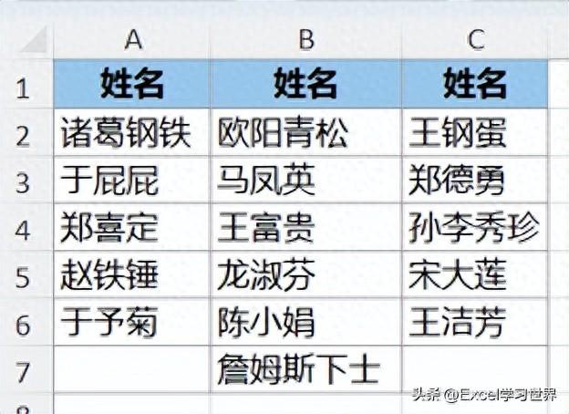 excel表格两列合并成一列（Excel 多列合成一列）