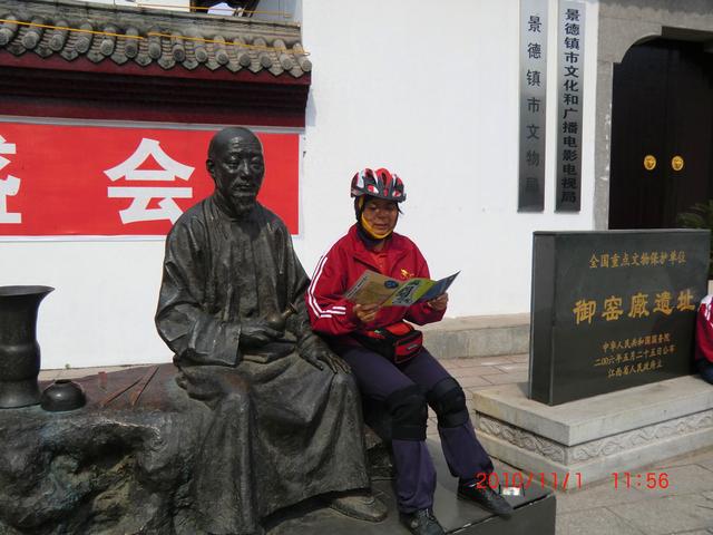 江西五日自由行：北看故宫,南访古窑《十六》(2025·10·30～11·3)