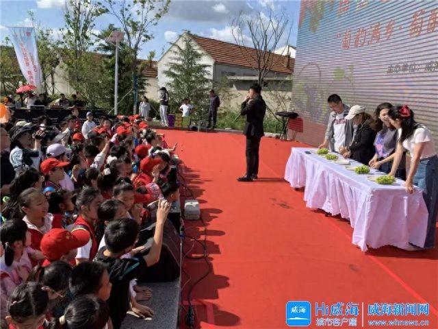 串串葡萄、甜了秋天！第十五届威海汪疃葡萄文化旅游节热闹开场