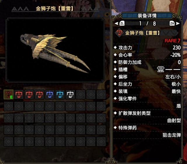 聋子小游戏攻略（怪物猎人30版本最无脑的逃课向龟壳重弩榴弹新手向入门攻略）