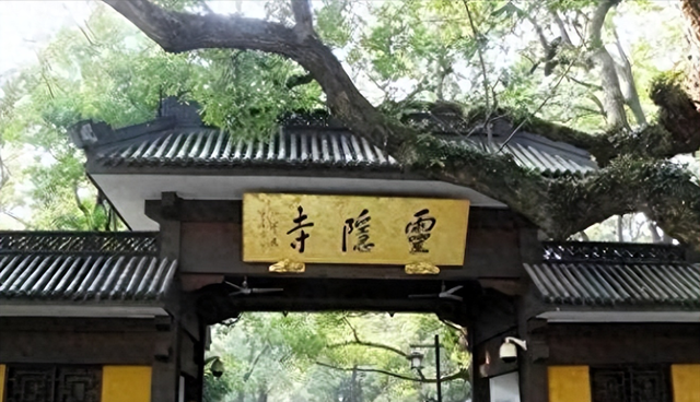 越扒越有！少林寺刚被调查不久，灵隐寺也上了热搜，方丈生活被曝