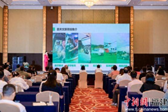 “山海相约，福连壶关”山西壶关（福州）文旅招商推介会在榕举行