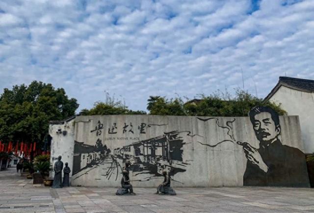 浙江文旅评鲁迅夹烟墙画：原汁原味呈现历史，秤在每个人心中