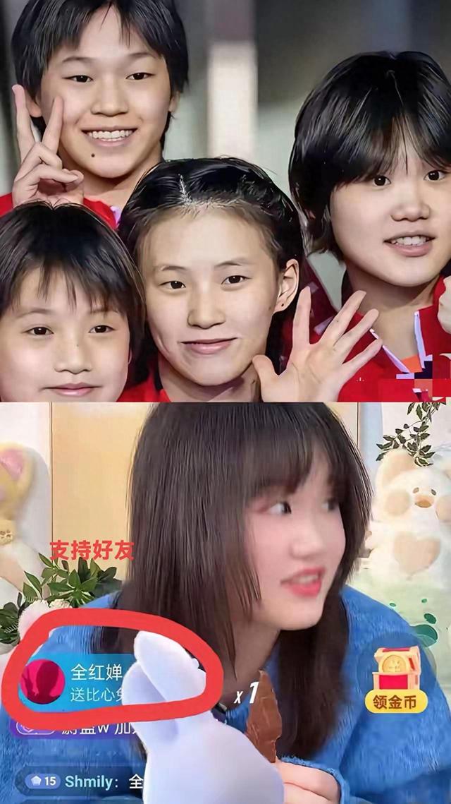 婵妹空降直播间，人品是硬核金牌！